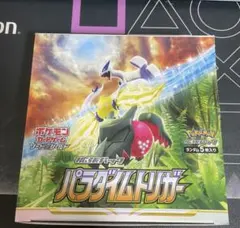 2026年最新】パラダイムトリガー box シュリンク付きの人気アイテム