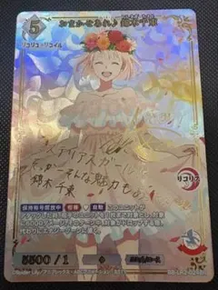 2026年最新】リコリス・リコイル サインの人気アイテム - メルカリ