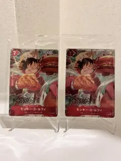 2026年最新】モスバーガー ワンピースカード 2枚の人気アイテム - メルカリ