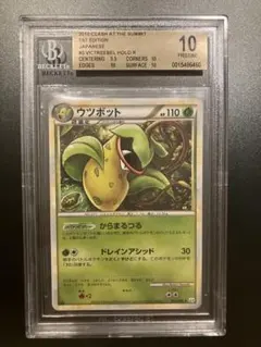 金ラベル ポケモンカード コイキング AR BGS9.5＝PSA10 - メルカリ
