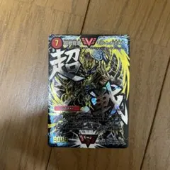 2026年最新】モルトnextシークレットの人気アイテム - メルカリ