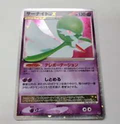 2026年最新】サーナイトlv.xの人気アイテム - メルカリ