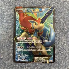 ケルディオEX SR BW6 コールドフレア 061/059 - メルカリ