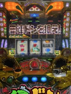 2026年最新】緑ドンVIVA スロットの人気アイテム - メルカリ