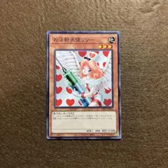 2026年最新】お注射天使リリーの人気アイテム - メルカリ