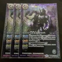 2026年最新】龍面鬼ビランバの人気アイテム - メルカリ