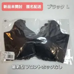 2026年最新】pgブラの人気アイテム - メルカリ