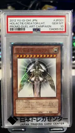 2026年最新】光の創造神 ホルの人気アイテム - メルカリ