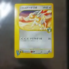 2026年最新】ポケモンカードVSの人気アイテム - メルカリ