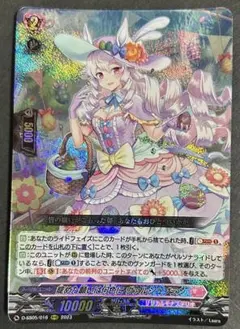 2026年最新】籠めた願いは何色にヴァルシュブランの人気アイテム