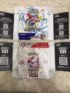 2026年最新】ポケカ 空箱 ぺりぺりの人気アイテム - メルカリ