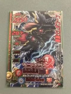 2026年最新】黒騎士レオコーンの人気アイテム - メルカリ