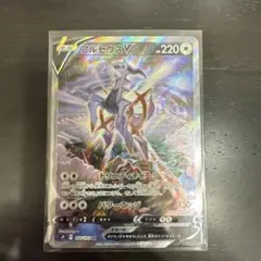 2026年最新】アルセウスV sr s9 スターバース 112/100の人気アイテム