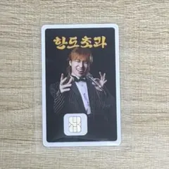 2026年最新】テソン トレカの人気アイテム - メルカリ