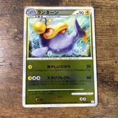 2026年最新】レジェンド ミラー アンリミの人気アイテム - メルカリ