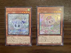 2026年最新】マルチャミーフワロスの人気アイテム - メルカリ