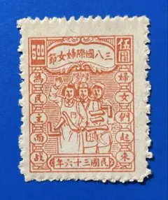 2026年最新】アメリカ 切手 未使用の人気アイテム - メルカリ