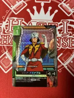 2026年最新】ガンダムカードゲーム パラレル シャアの人気アイテム
