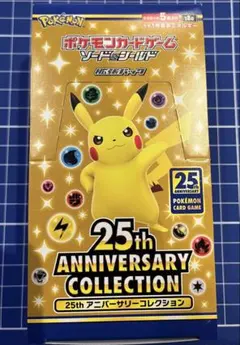 2026年最新】25th anniversary ポケモン シュリンクの人気アイテム