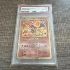 2026年最新】ポケモンカードclassic psa10の人気アイテム - メルカリ