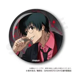 2026年最新】南雲與市の人気アイテム - メルカリ