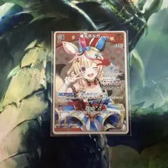 2026年最新】ホロカ ポルカ プロモの人気アイテム - メルカリ