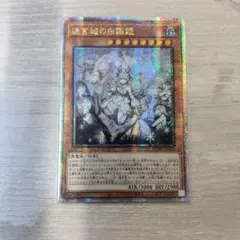 2026年最新】迷宮城の白銀姫 25 アジアの人気アイテム - メルカリ