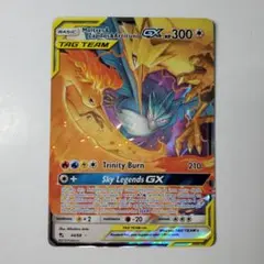 2026年最新】ファイヤー&サンダー&フリーザーgx sa 英語の人気アイテム