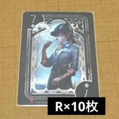 2026年最新】第五人格 バトルポーカーの人気アイテム - メルカリ