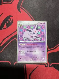 2026年最新】ポケモンカード エーフィの人気アイテム - メルカリ