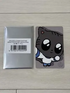 2026年最新】txt プルバトゥ ダゴニャンの人気アイテム - メルカリ