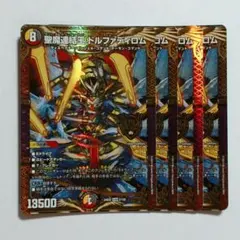 2026年最新】ドルファディロムの人気アイテム - メルカリ