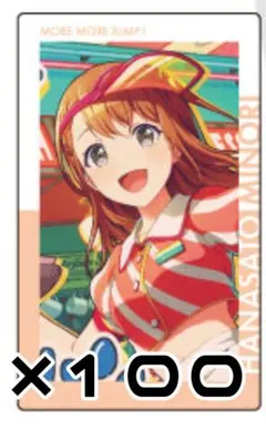 2026年最新】プロセカ みのり エピカ 箔押しの人気アイテム - メルカリ