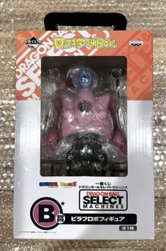 2026年最新】一番くじ ドラゴンボール B賞 ピラフロボの人気アイテム