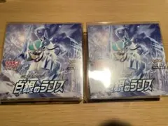 2026年最新】白銀のランスbox 未開封の人気アイテム - メルカリ