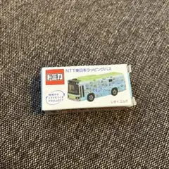 2026年最新】NTT東日本ラッピングバスの人気アイテム - メルカリ