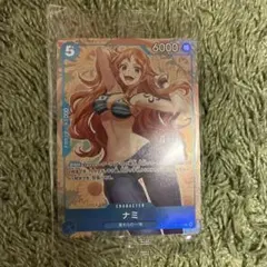 2026年最新】ナミ パラレル 4枚の人気アイテム - メルカリ