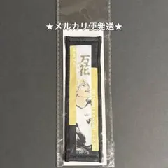 2026年最新】木葉秋紀 バースデーの人気アイテム - メルカリ