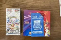 2026年最新】熱風のアリーナ box シュリンクなしの人気アイテム - メルカリ