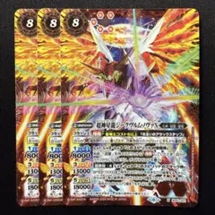 2026年最新】超神星龍ジークヴルム・ノヴァ ウエハースの人気アイテム