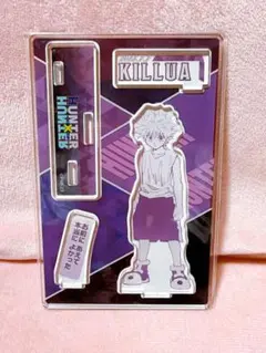 2026年最新】キルア バースデー 2023の人気アイテム - メルカリ