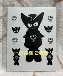 2026年最新】藤井フミヤ展グッズの人気アイテム - メルカリ