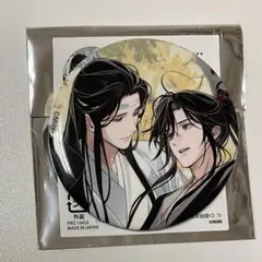 2026年最新】藍湛の人気アイテム - メルカリ