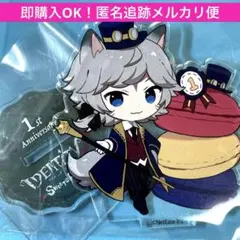 2026年最新】第五人格 スイパラ 3周年 画家の人気アイテム - メルカリ