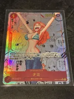 2026年最新】ナミ コミパラ ワンピースカードの人気アイテム - メルカリ