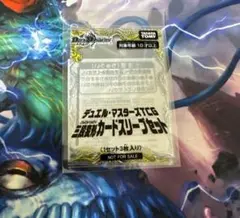 2026年最新】遊戯王 プレイマットの人気アイテム - メルカリ