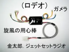 2026年最新】ジェットセットラジオ 実機の人気アイテム - メルカリ