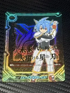 2026年最新】バディファイト フラッグ スタードラゴンの人気アイテム