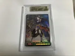 2026年最新】ヴァイスシュヴァルツ psa10の人気アイテム - メルカリ