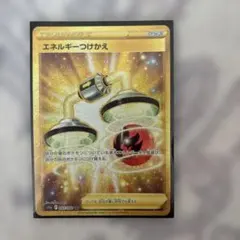 基本悪エネルギー UR S6a イーブイヒーローズ 101/069 - メルカリ